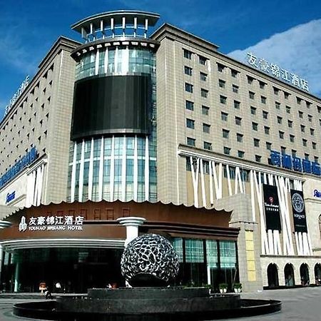Youhao Jinjiang Ξενοδοχείο Τσενγκντού Εξωτερικό φωτογραφία