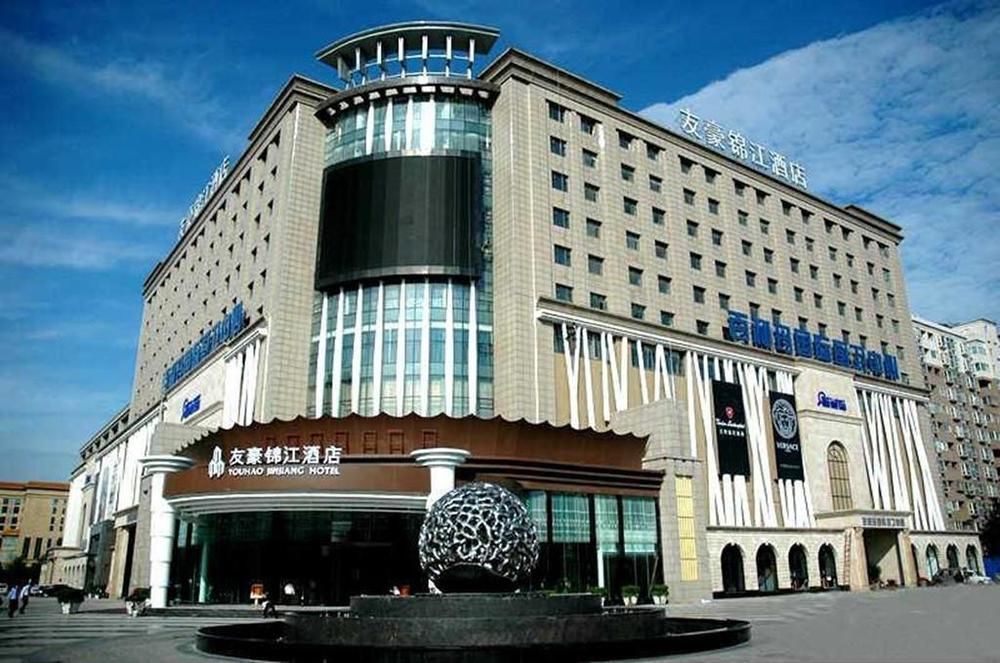 Youhao Jinjiang Ξενοδοχείο Τσενγκντού Εξωτερικό φωτογραφία